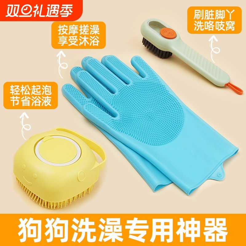 牧灵宠物洗澡手套小狗狗神器泰迪金毛比熊犬按摩梳毛刷子排梳用品