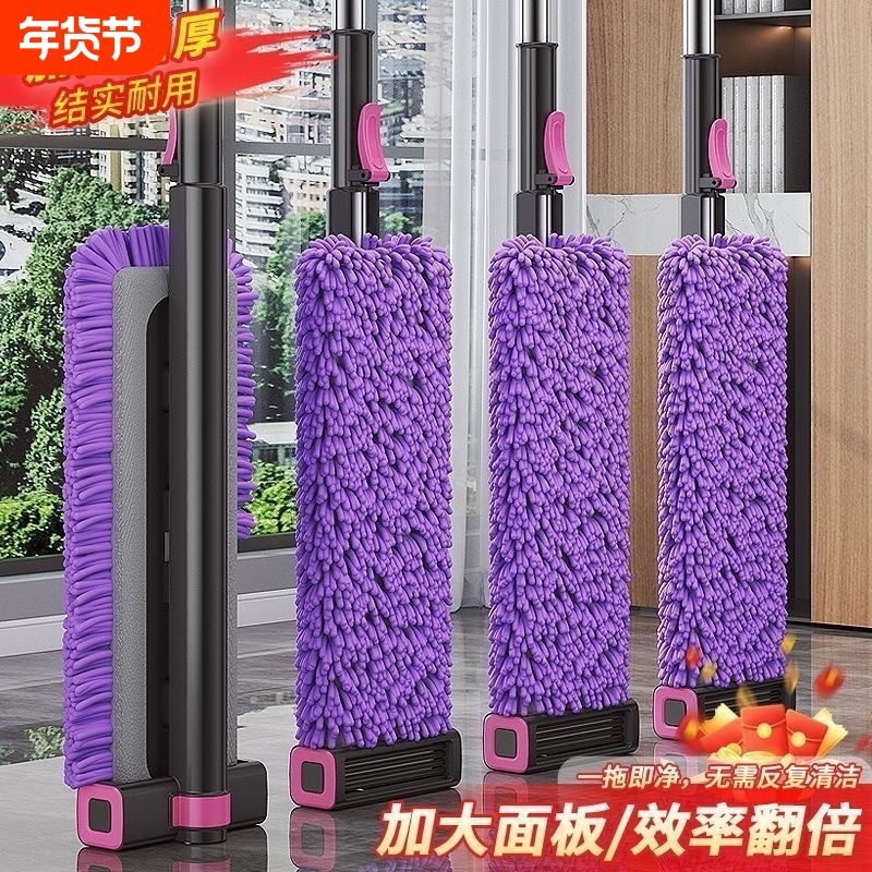 新款免手洗平板加厚雪尼尔拖把干湿两用家用墩布瓷砖地板,家庭/个人清洁工具,平板拖把,淘宝优惠券,粉丝福利购,淘宝优惠卷