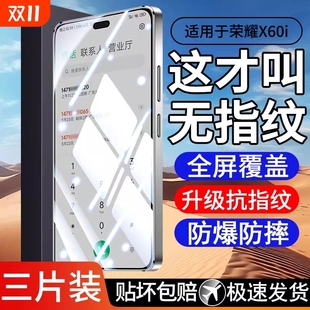 X40GT V30保护膜X60畅玩 50SE 9X全屏20青春版 X10 X30i手机膜X20 X50i 20s钢化膜X60i 30S 90GT 适用荣耀300