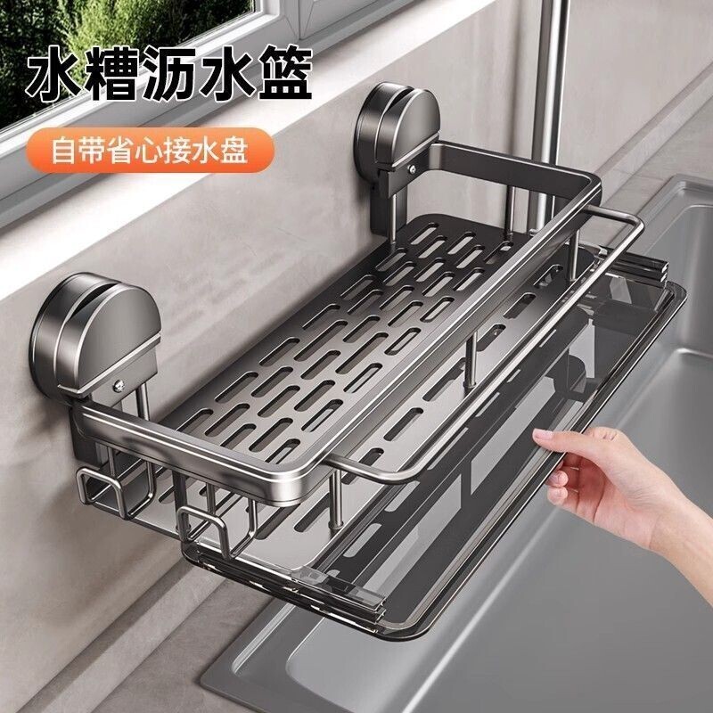 厨房置物架吸盘水槽沥水架图片