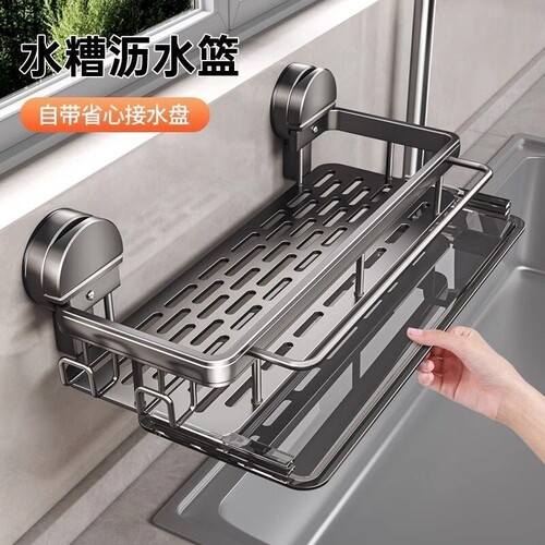 厨房置物架吸盘水槽沥水架