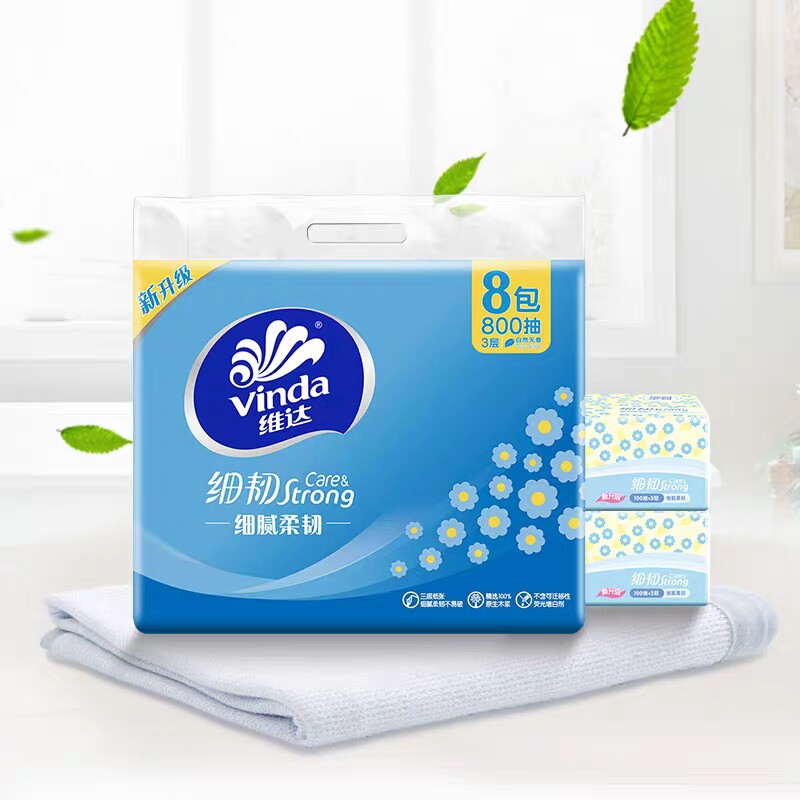 维达抽纸3层100抽8包餐巾纸面巾纸实惠装整箱加厚抽取式家用纸巾