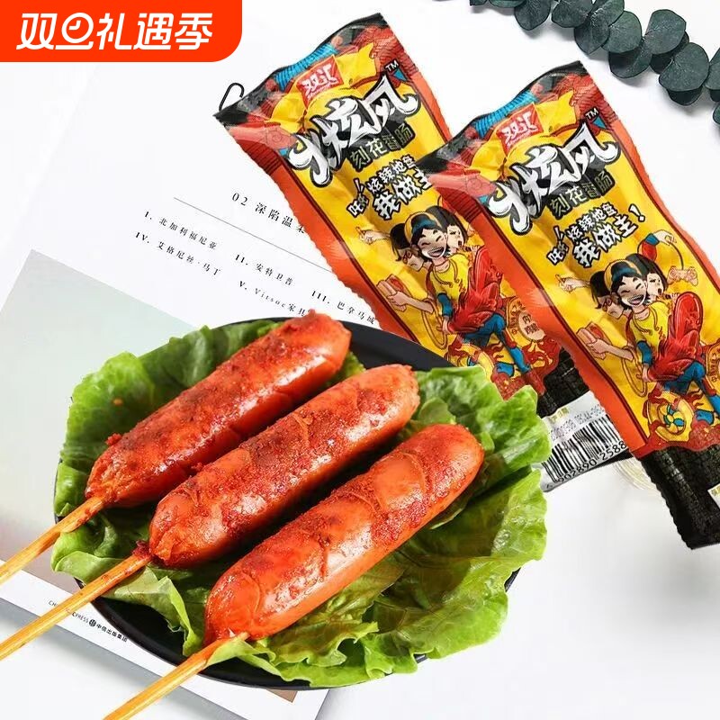 速发45g香辣即食肠双汇肠火炫风