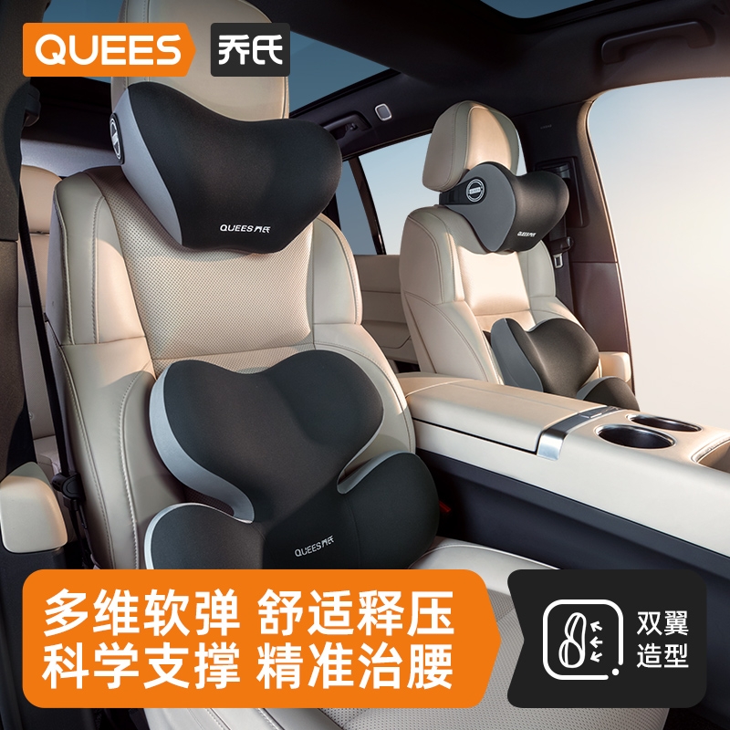 乔氏汽车腰靠护腰神器靠垫腰垫腰枕靠背垫座椅腰托靠枕头枕护颈枕