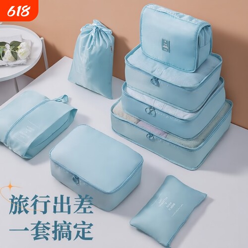 旅行收纳神器行李箱收纳包便携衣服整理袋内衣分装衣物压缩被子