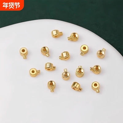 定位珠收尾扣diy穿珍珠项链扣头配件手链串珠固定夹扣材料收尾扣