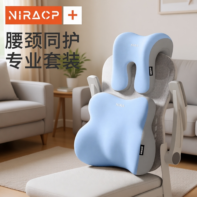 【专利新品办公专用】仰睡枕