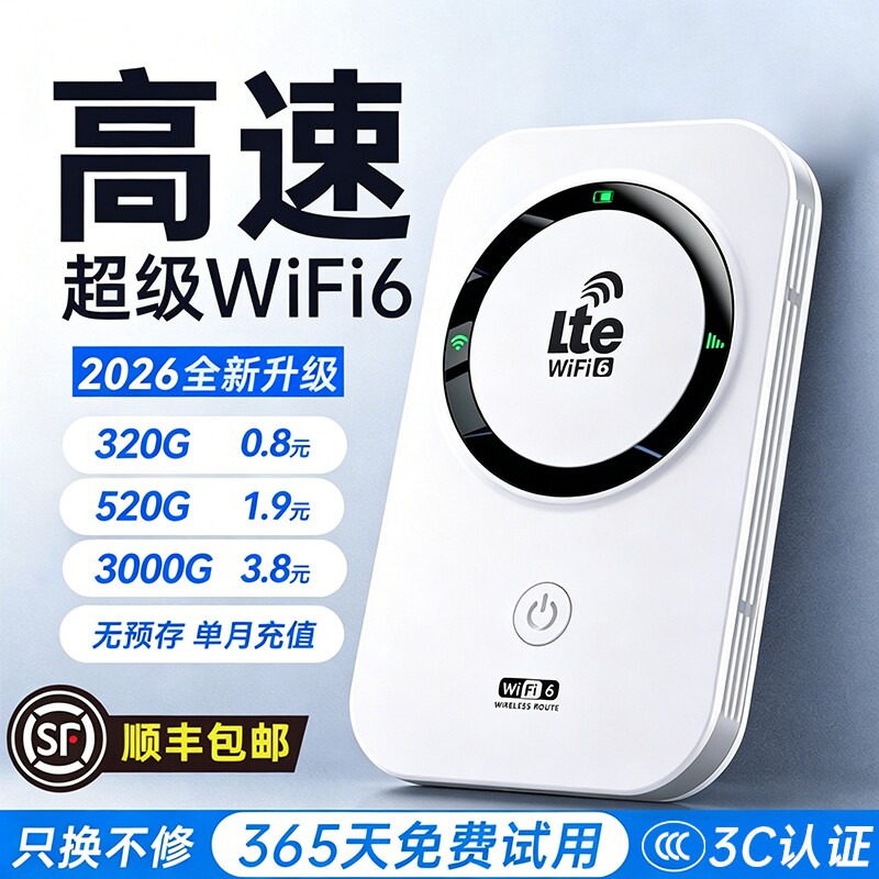 WiFi信号放大器中继器增强扩大器网络无线双频5G扩展器加强wifi家用桥接增加穿墙王路由器接收