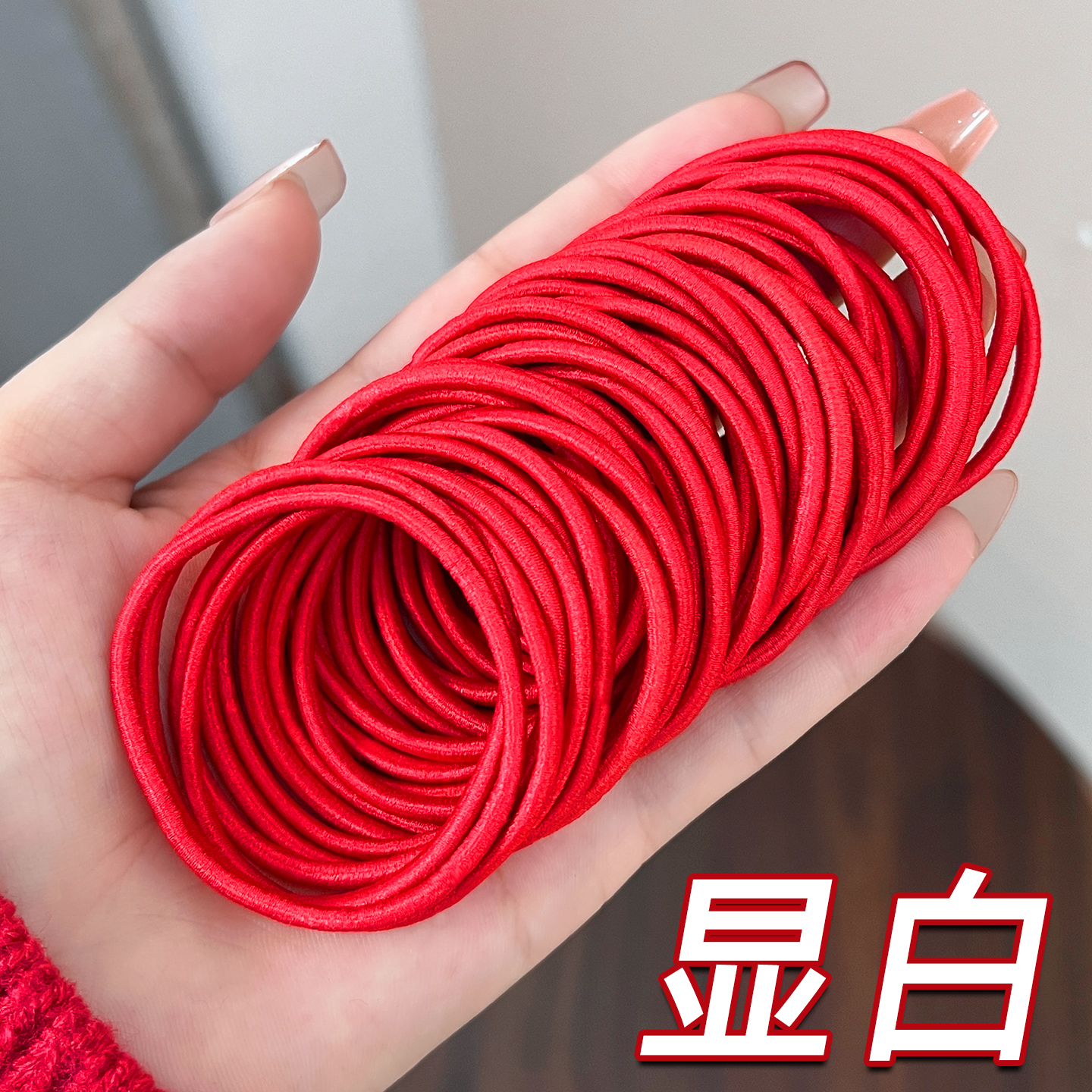 扎头无痕显白简约不扯头发