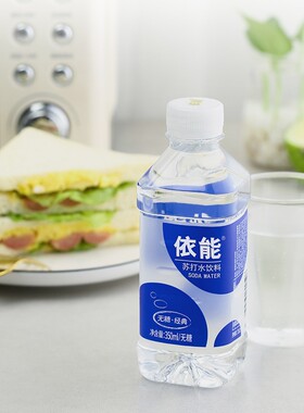 依能锌强化苏打水无汽饮品饮料350ml单瓶装包邮