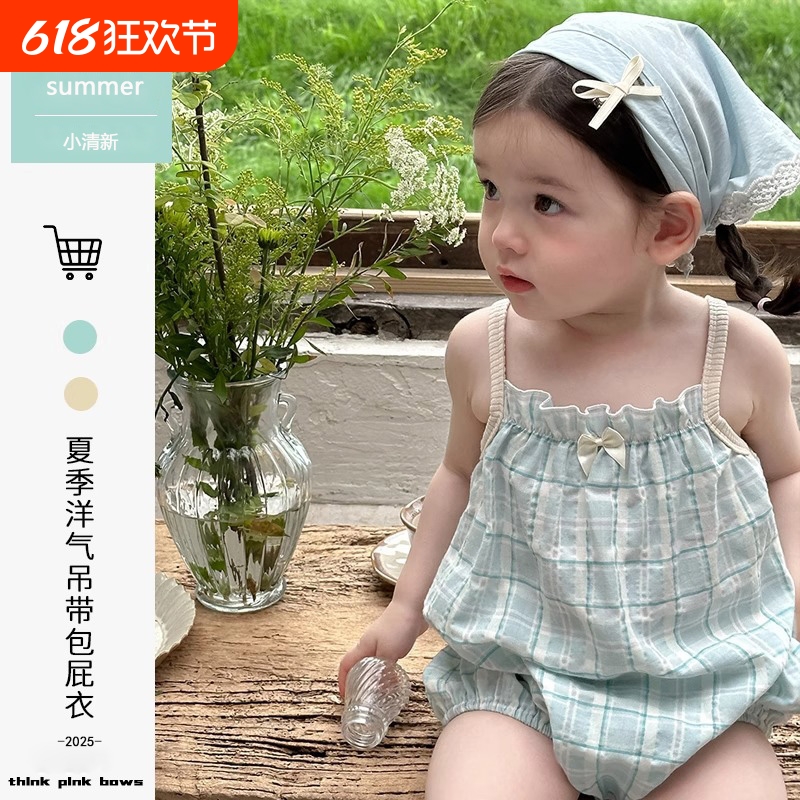 婴儿夏季连体衣2025新款吊带包屁衣宝宝夏装薄款爬爬服哈衣洋气
