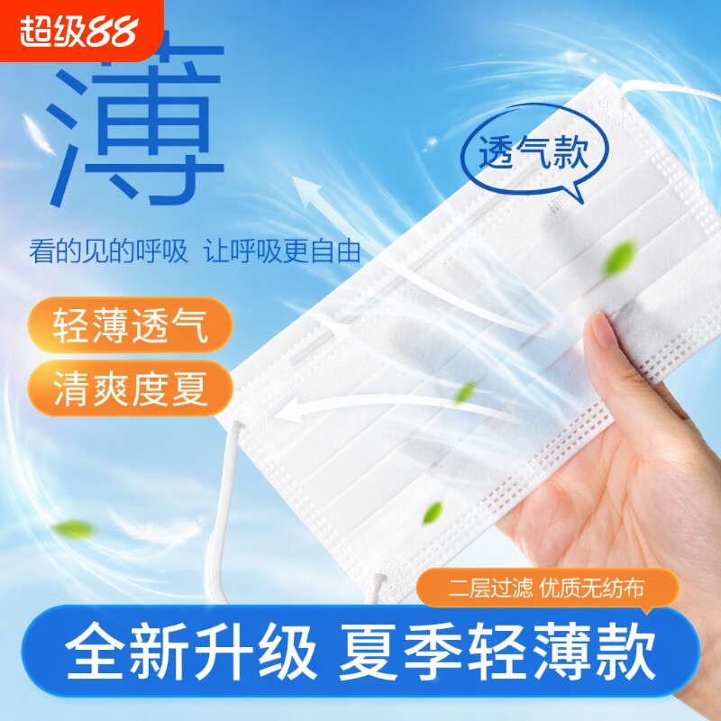 薄款透气防晒口罩|超5000次加购图片
