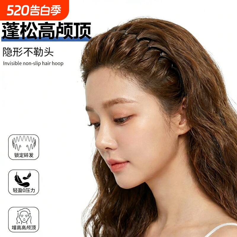 空气发箍女网红碎发神器隐形发卡刘海运动发箍头箍洗脸发带盘发器