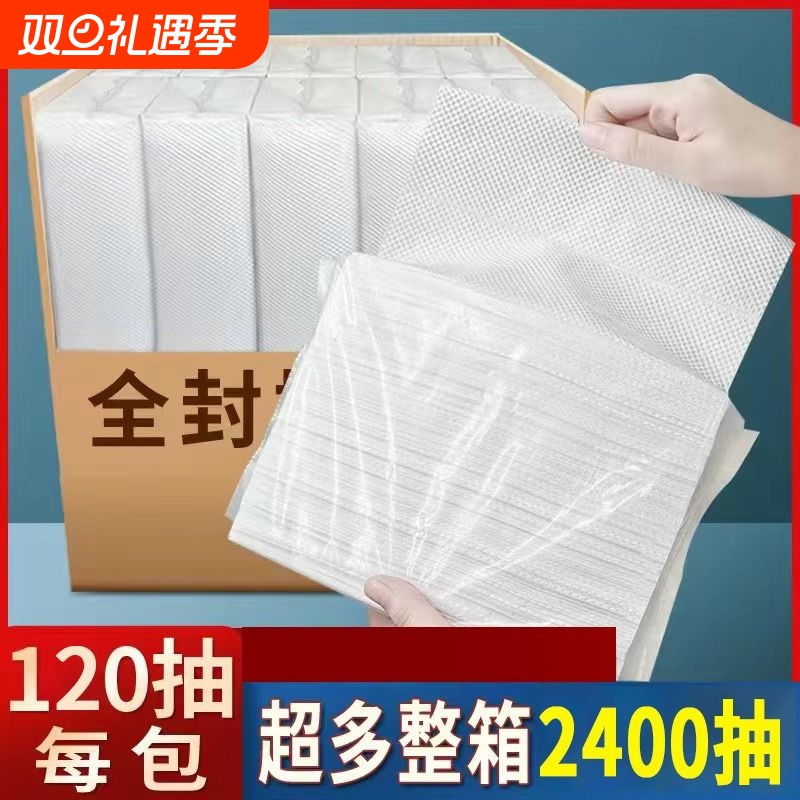 商务抽拉擦手纸|超1000次加购