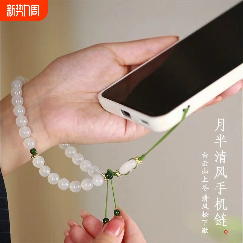 白玉髓链子挂手腕夏季清凉碧玉静心串珠礼物小挂件饰品琉璃玻璃