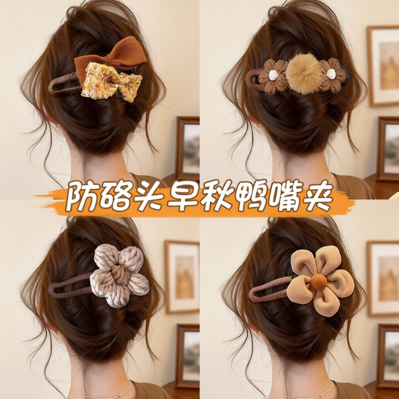 花朵鸭嘴夹抓夹发夹女后脑勺2026新款高级感防硌毛绒一字夹子头饰