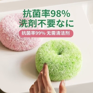 日式免洗清洁球多功能软毛刷洗手台水龙头厕所去污免洗魔力清洁球