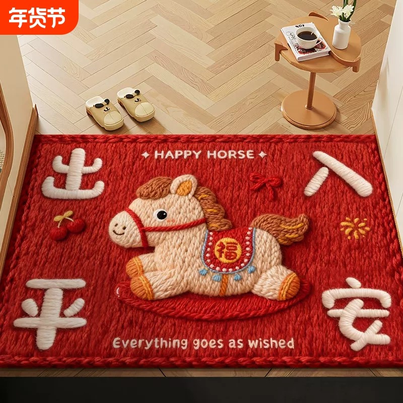 新年入户门地垫硅藻泥进门垫防滑卡通脚垫大门口玄关可裁剪地毯,居家布艺,家用脚垫,淘宝优惠券,粉丝福利购,淘宝优惠卷
