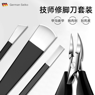 专业修脚刀套装 家用技师专用刀具甲沟工具指甲灰神器脚趾甲全套炎