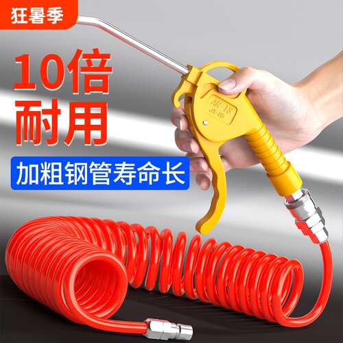 高压吹尘枪气动工具套装