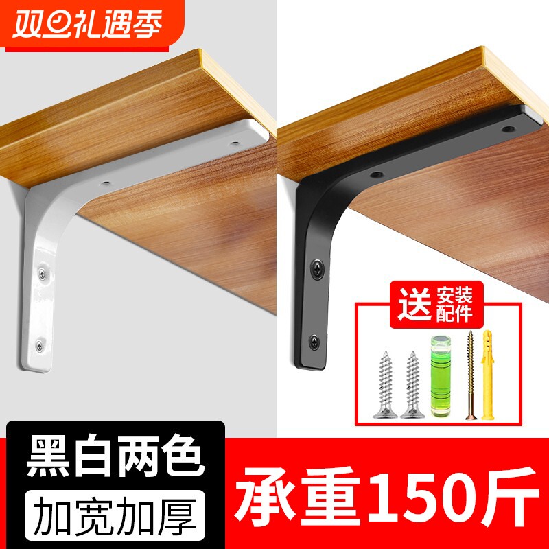 三角托架墙上承重支撑架直角支架层隔板L型支架加厚支架支撑挂墙