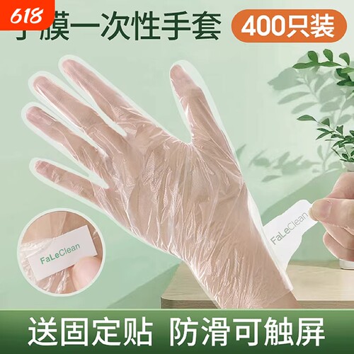 一次性手膜专用手套睡觉可戴保湿