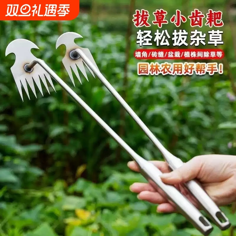 专用工具锄草耙子松土拔草神器铲子多功能起锄草器连根挖野菜