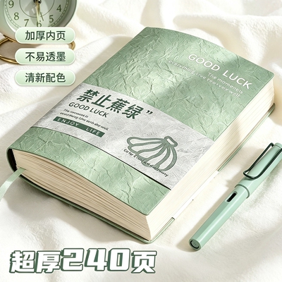 笔记本新款高级褶皱封面记事本A5