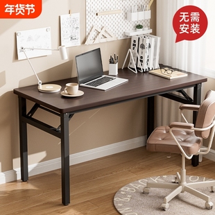 桌子折叠桌长条桌摆摊便携可折叠餐桌家用出租屋书桌子学习电脑桌