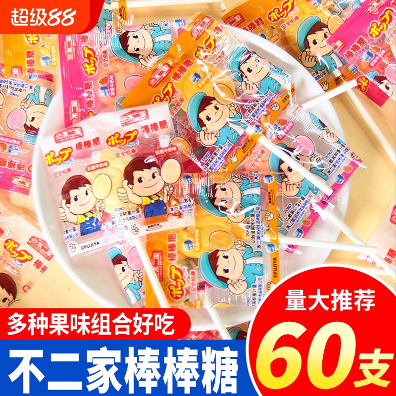 不二家棒棒糖糖果水果喜糖宝宝味儿童奖励零食散装混合巧克力草莓