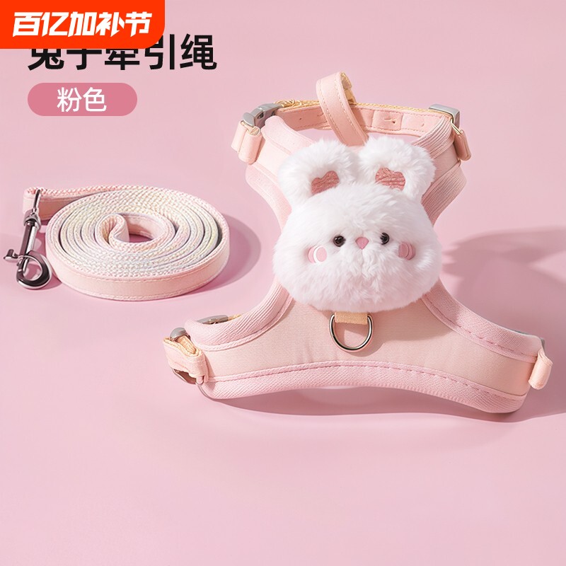 猫咪牵引绳可调节遛猫绳子外出专用胸背带小型犬宠物用品背心式