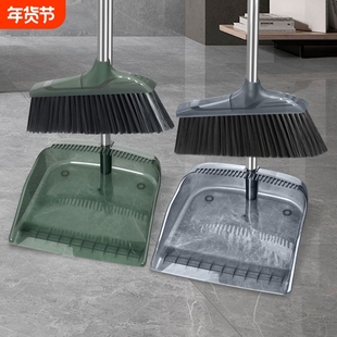 扫把扫帚簸箕组合套装新款塑料笤帚垃圾铲清洁神器单个扫地加密