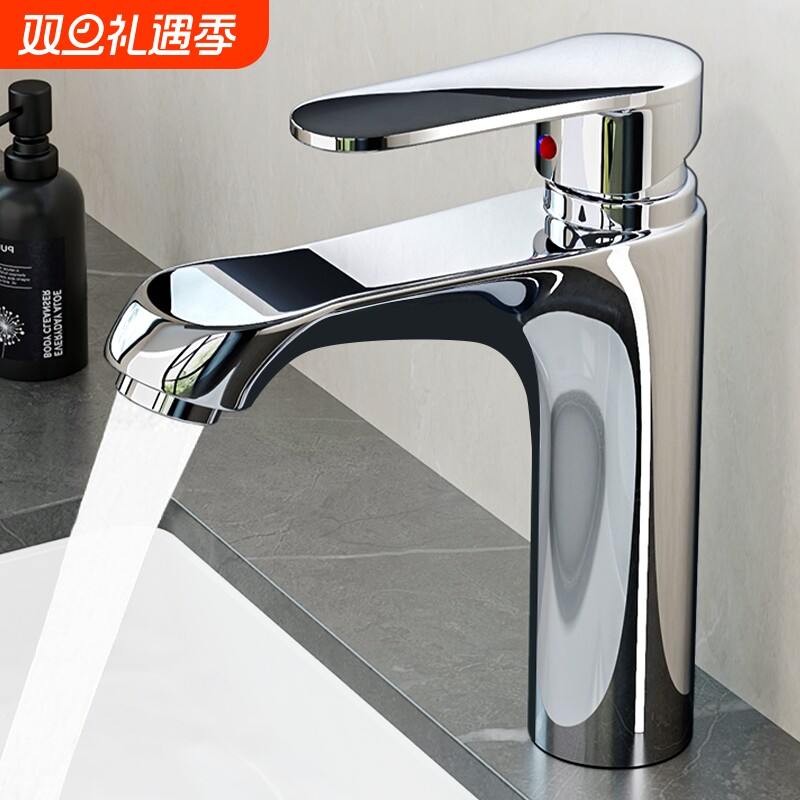 全铜洗手盆洗脸盆水龙头卫生间冷热水面盆台盆家用洗手台洗漱单冷