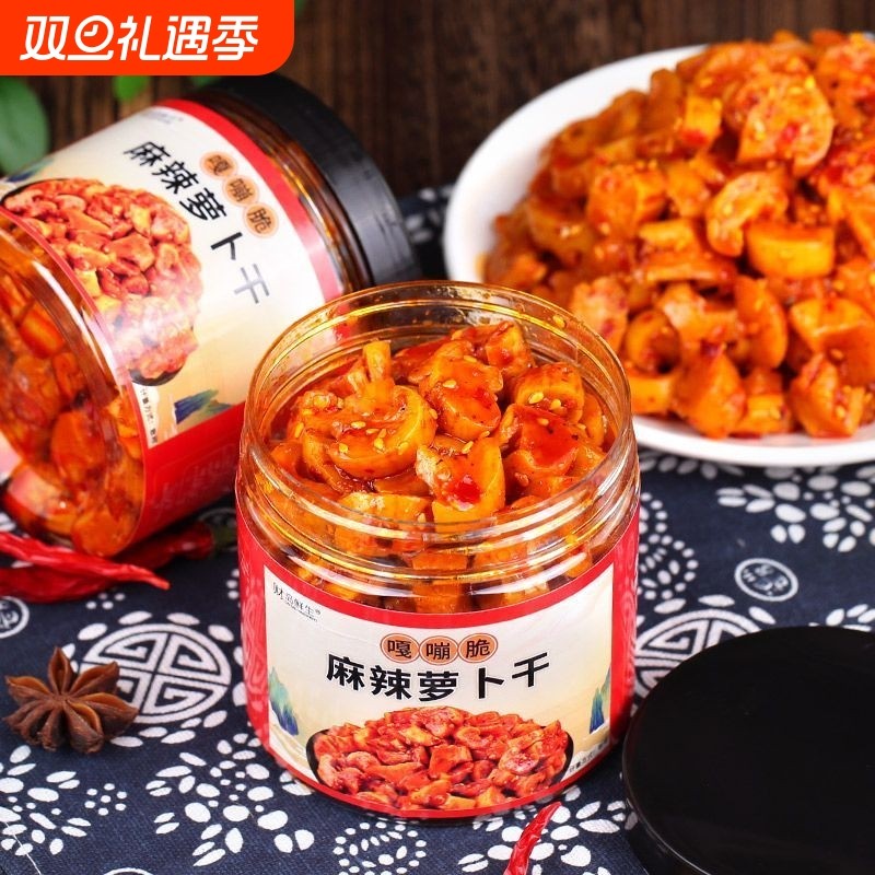 麻辣香脆萝卜干咸菜下饭菜辣脆萝卜丁榨菜瓶装爽口即食下饭