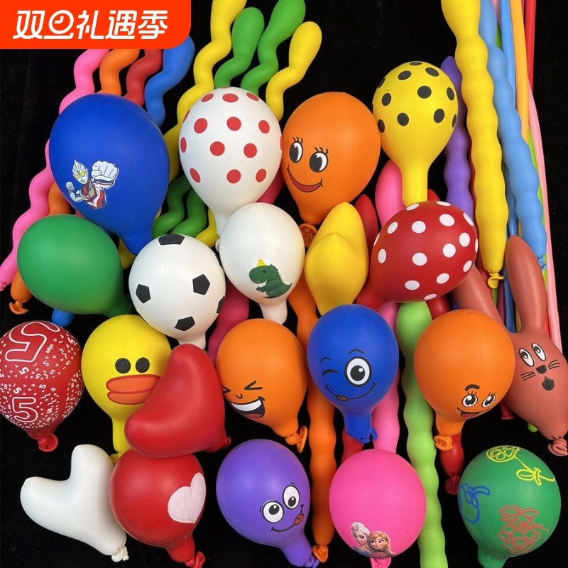 气球套餐儿童兔子气球多种形状多款异形卡通混装长条气球儿童玩具
