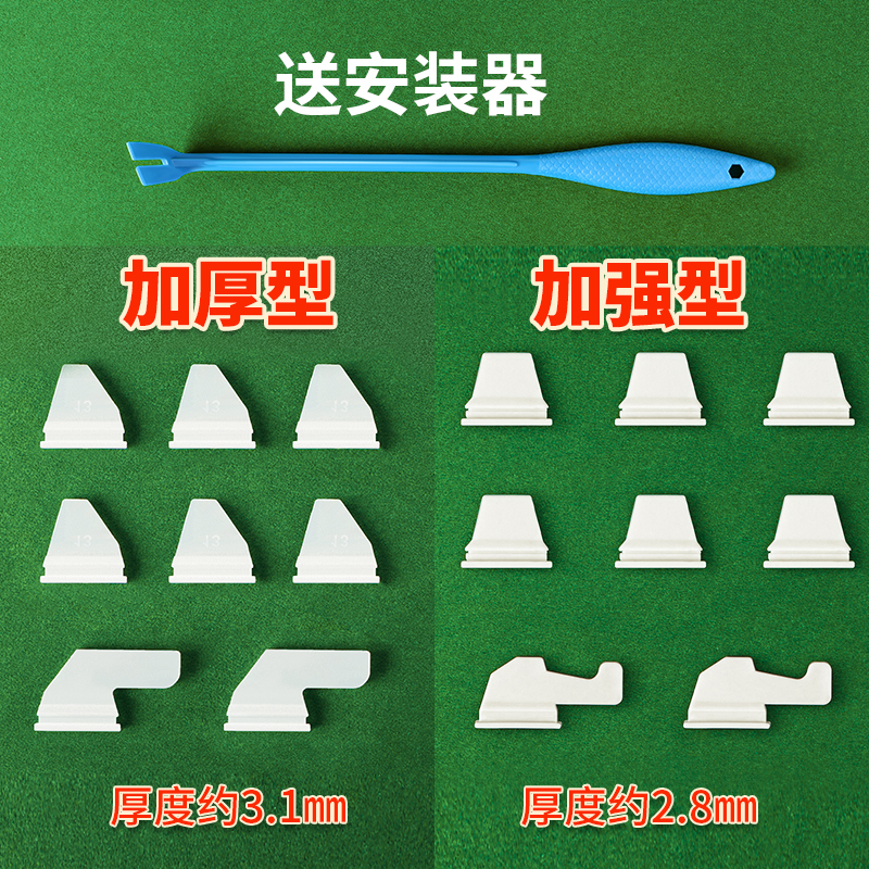 加厚加强型牛筋块自动麻将机配件专用拨牌块麻将桌大盘洗牌片包邮