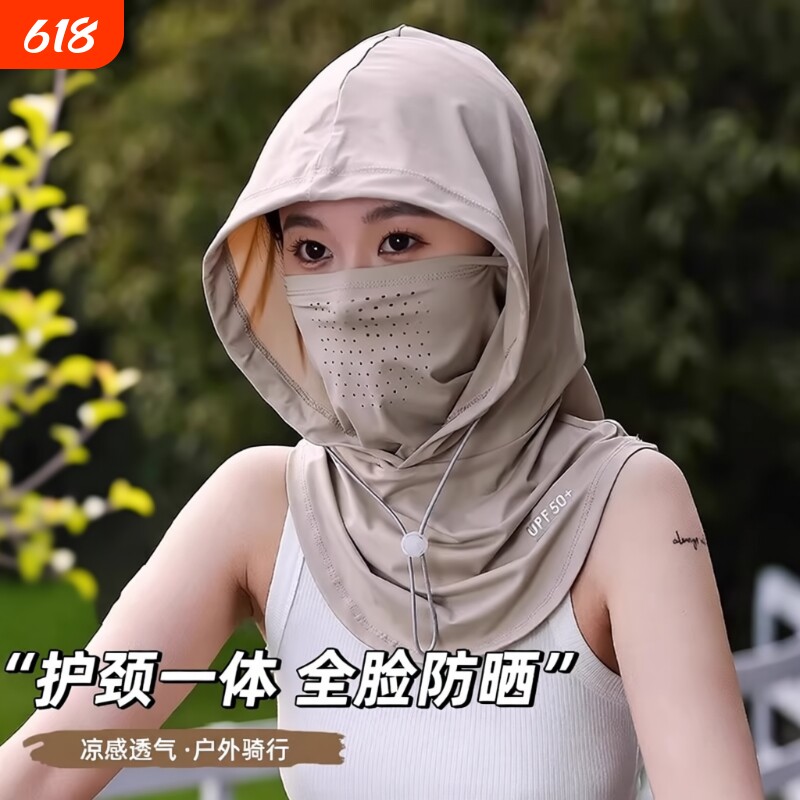 防晒面罩男女遮全脸围脖夏冰丝护颈脖子头套骑行脸罩脖套口罩遮阳