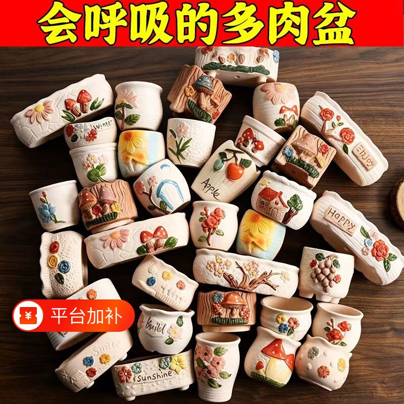 清仓多肉花盆陶瓷粗陶手绘花盆种菜盆创意盆特大号绿植大口径植物