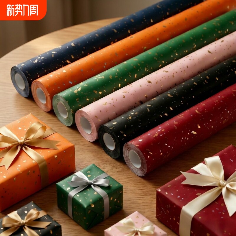 包装纸礼品纸卷筒款洒金纸生日礼物新年情人节礼盒高级结婚整卷