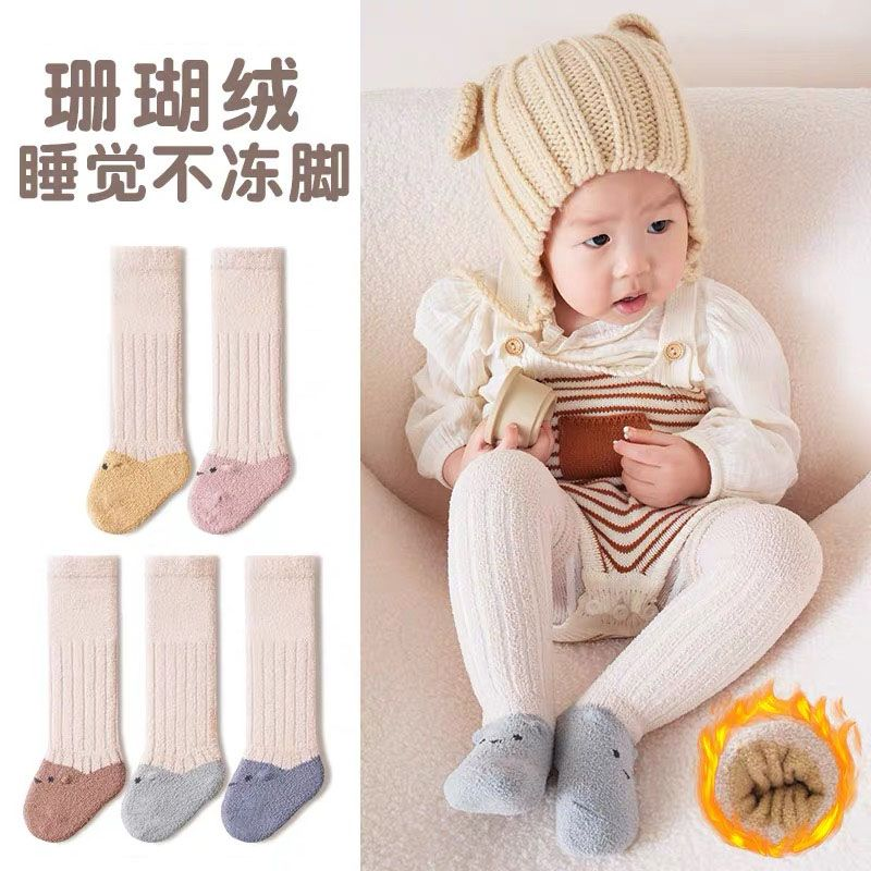 新生婴儿长筒袜子秋冬季加厚0-3岁男女宝宝珊瑚绒过膝小腿袜加绒