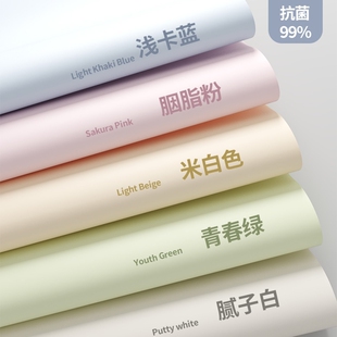 环保墙纸自粘加厚防水防潮可擦洗墙面装 饰出租房宿舍家用自粘贴纸