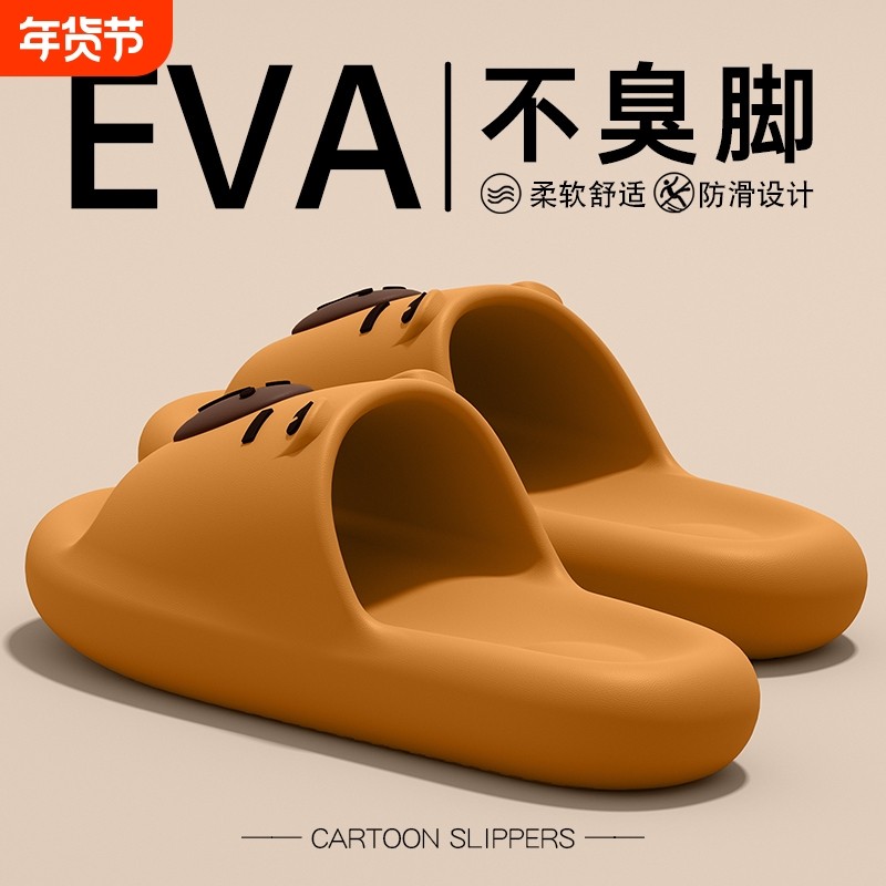 儿童拖鞋女夏季2025新款亲子女童家居室内浴室防滑加厚凉拖鞋男童