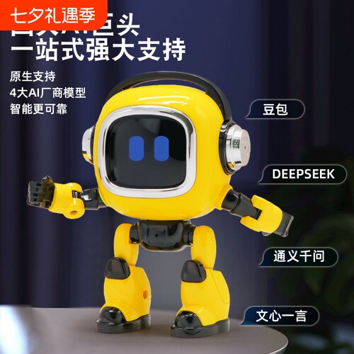 早教益智玩具语音互动
