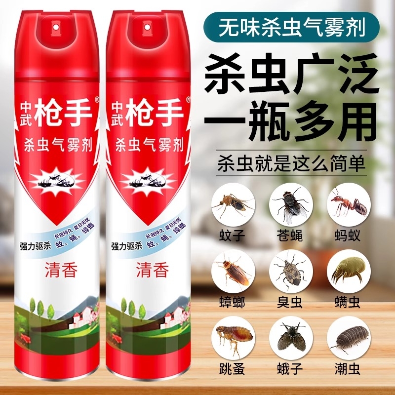 高效杀虫剂气雾剂灭蚊子苍蝇蟑螂蚂蚁药家用非无毒蜘蛛喷雾室内