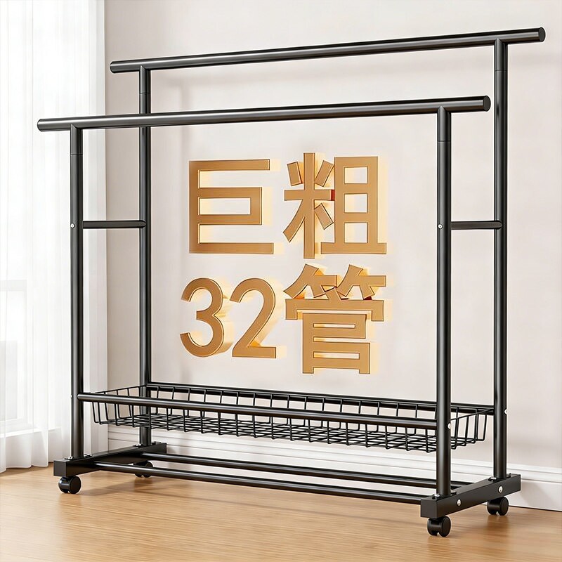 衣帽架家用落地卧室挂衣架简易可移动房间置物晾衣架子好物收纳