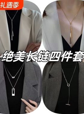 2025年新款秋冬长款合金毛衣链双层装饰项链女小众设计感高级配饰