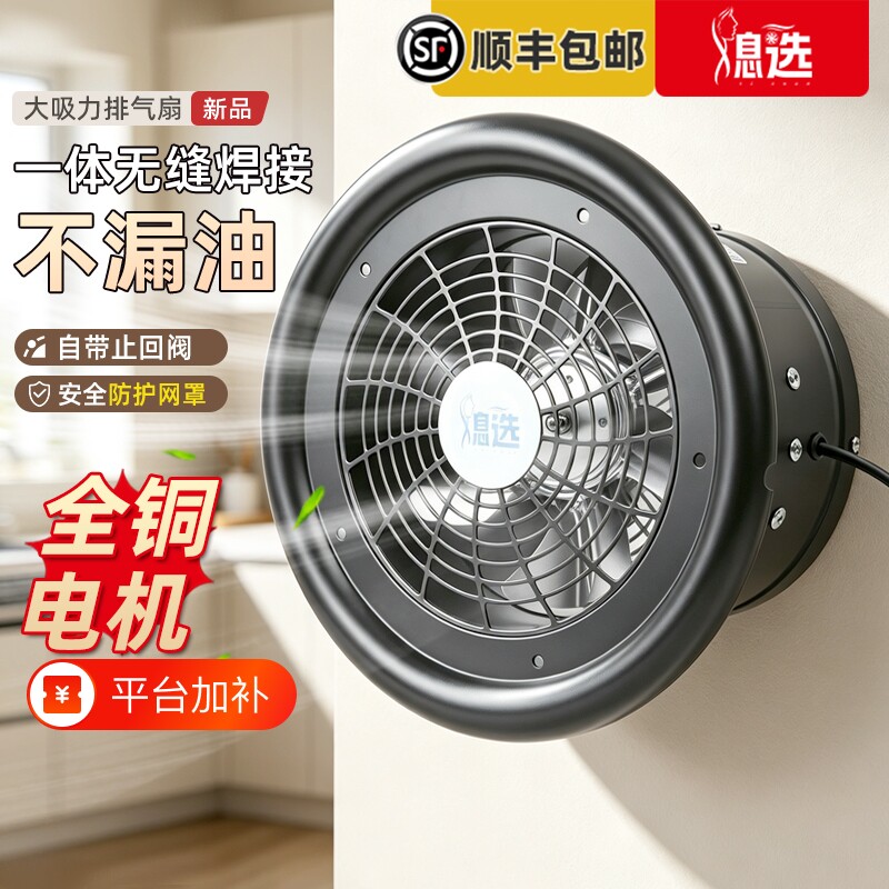 圆形排气扇大功率厨房墙壁管道排风机强力排风扇抽烟机墙排换气扇