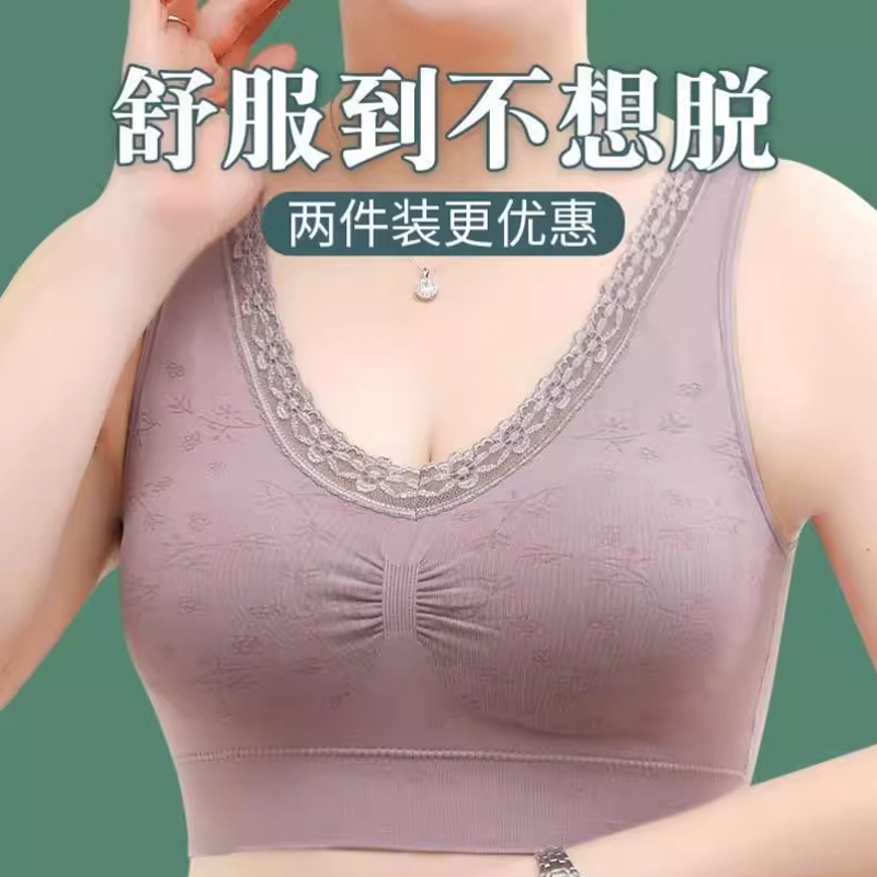 妈妈内衣女文胸无钢圈中老年人妇女运动大码背心式胸罩夏季薄款棉