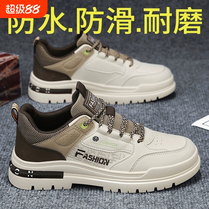 厚底工作男鞋夏季耐磨耐穿低帮