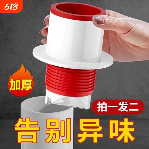 防返臭密封塞圈地漏厨房洗菜盆止逆阀排水封口盖下水管道配件神器